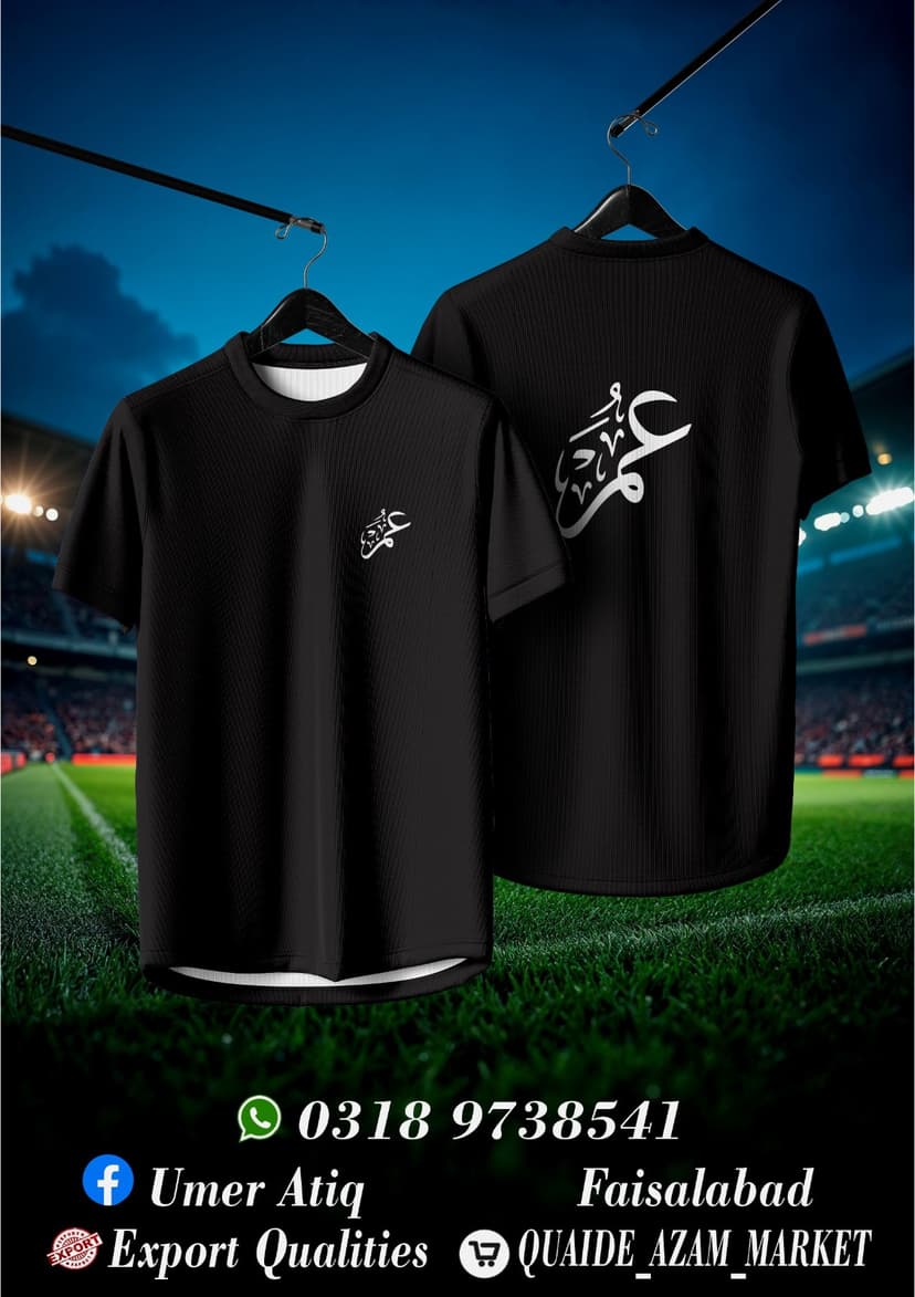 Team Jersey — Black Arabic Calligraphy