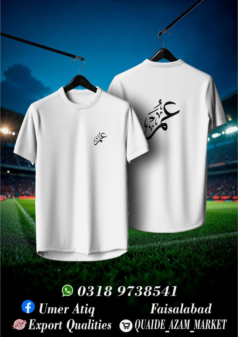 Team Jersey — White Arabic Calligraphy